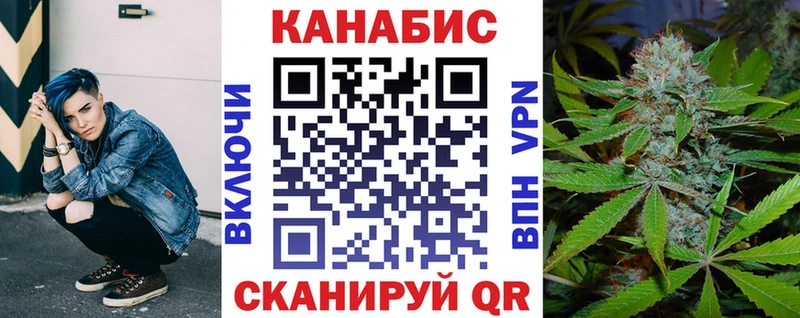 Как найти закладки Сосновый Бор Alpha PVP Метадон Гашиш Канабис Кокаин Меф