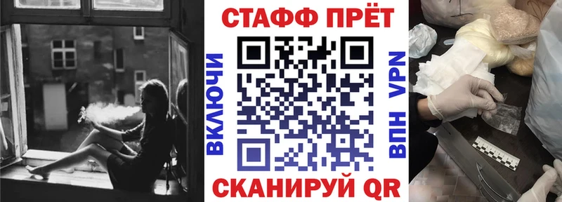 МАРИХУАНА Сосновый Бор