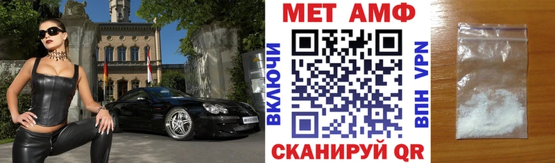 АМФ Розовый  Сосновый Бор 