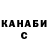 Кодеиновый сироп Lean Purple Drank Kashish Gandhi