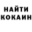 Codein напиток Lean (лин) Dmytro Volynets