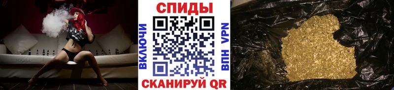 Бутират 1.4BDO  Сосновый Бор 