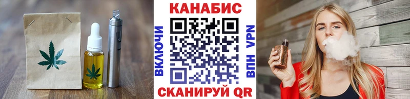 Еда ТГК марихуана Сосновый Бор