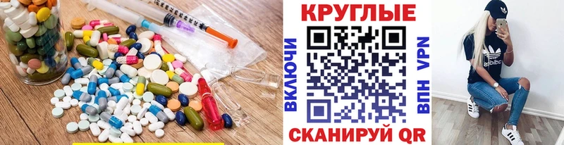 цены наркотик  MEGA маркетплейс  Ecstasy диски  Сосновый Бор 