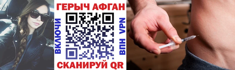 ГЕРОИН белый  купить  цена  KRAKEN онион  Сосновый Бор 