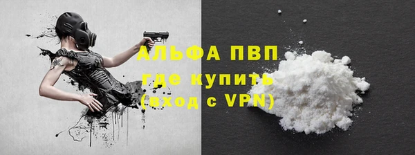 гашиш Армянск