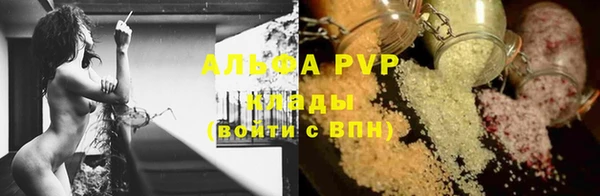 скорость mdpv Арсеньев
