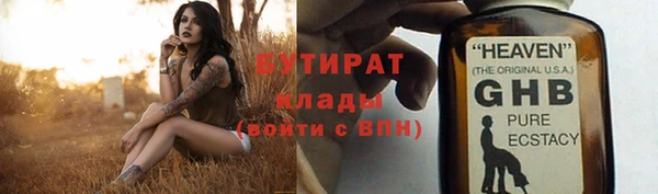 синтетический гашиш Аркадак