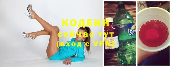 гашиш Армянск