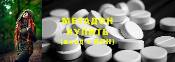 скорость mdpv Арсеньев