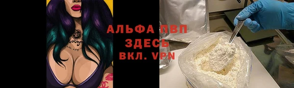 гашиш Армянск