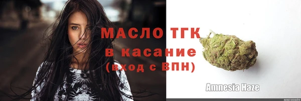 гашиш Армянск