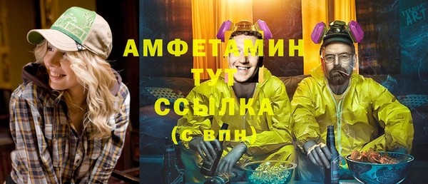 гашиш Армянск