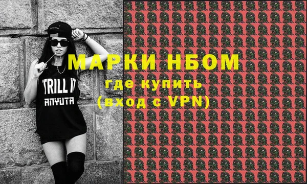 синтетический гашиш Аркадак