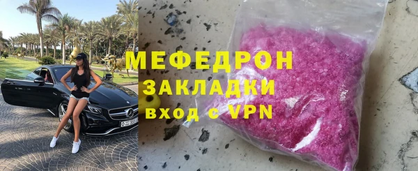 гашиш Армянск