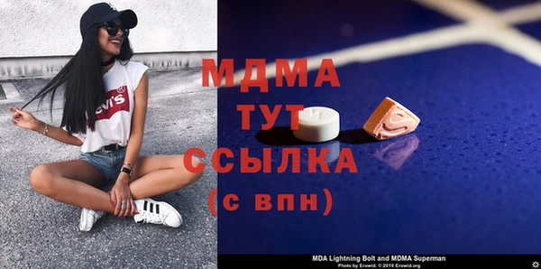 скорость mdpv Арсеньев