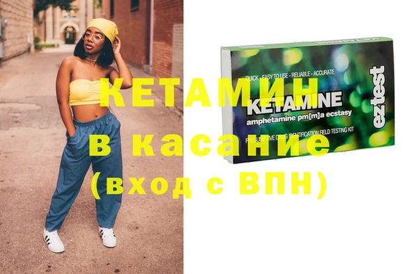 синтетический гашиш Аркадак