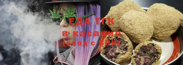 синтетический гашиш Аркадак