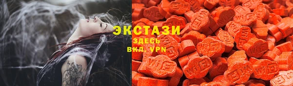 синтетический гашиш Аркадак