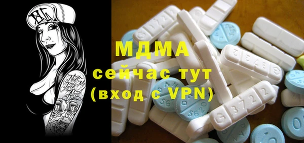 скорость mdpv Арсеньев