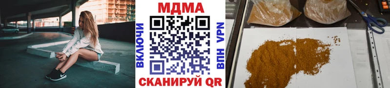 МДМА кристаллы наркошоп Сосновый Бор