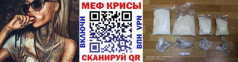 Меф mephedrone  где купить   kraken рабочий сайт  Сосновый Бор 