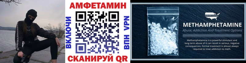 МЕТАМФЕТАМИН Декстрометамфетамин 99.9%  Сосновый Бор 