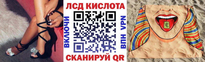 Наркотические марки 1,8мг Сосновый Бор