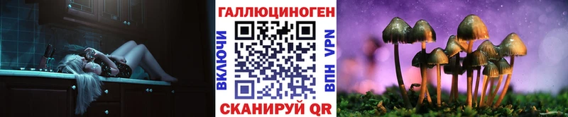Псилоцибиновые грибы Magic Shrooms  где найти наркотики  Сосновый Бор 